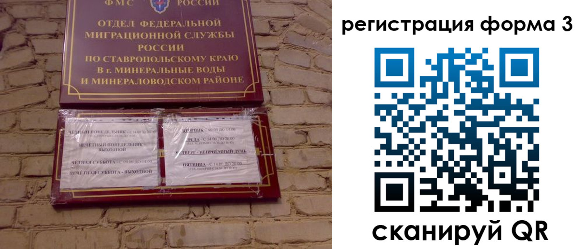 регистрация в Чебаркуле