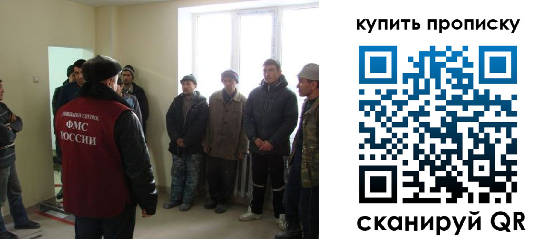 временная регистрация надежно в Чебаркуле